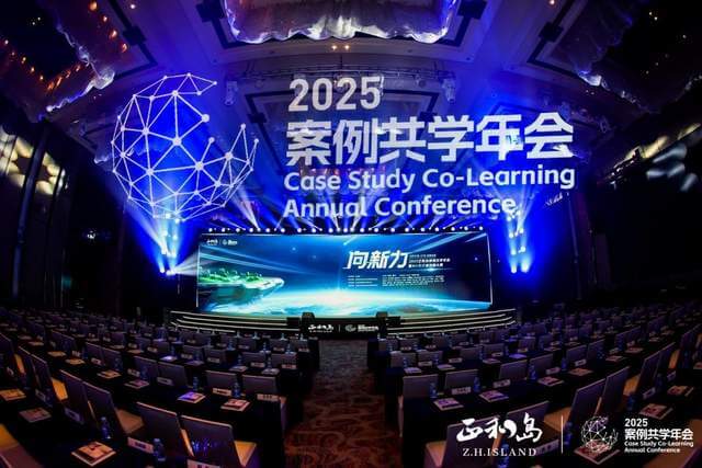 正和岛千企助皖发展行，共探 AI 创新增长新范式