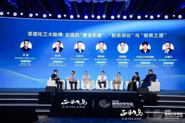 正和岛千企助皖发展行，共探 AI 创新增长新范式