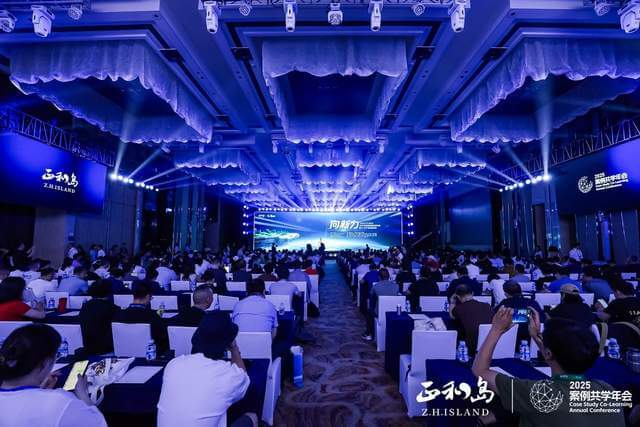 正和岛千企助皖发展行，共探 AI 创新增长新范式