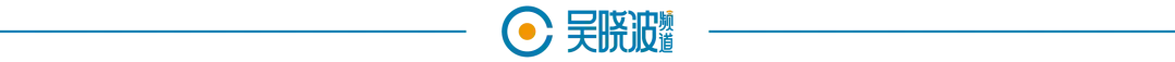 16小时，1300人，20000字演讲精华，新加坡出海峰会聊了什么？