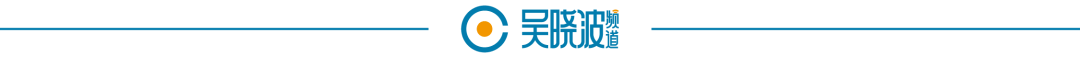 16小时，1300人，20000字演讲精华，新加坡出海峰会聊了什么？