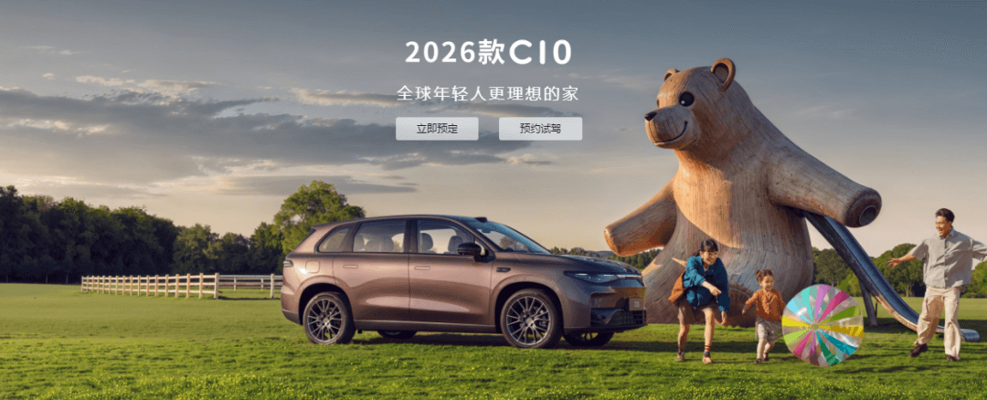零跑算是「活下来」了吗？