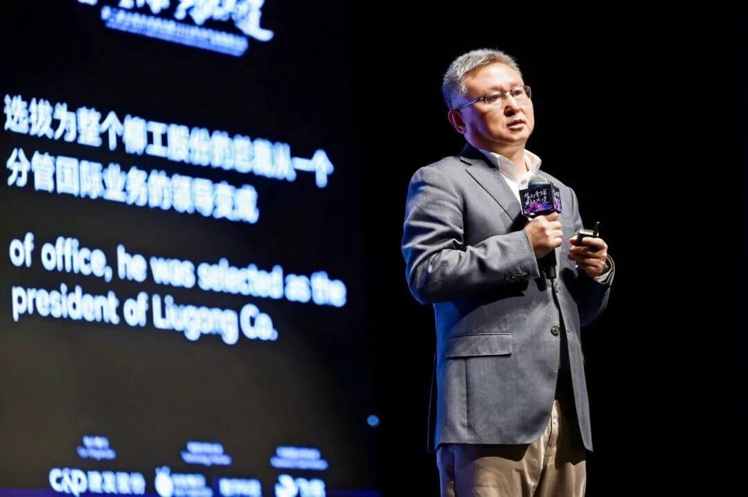 16小时，1300人，20000字演讲精华，新加坡出海峰会聊了什么？