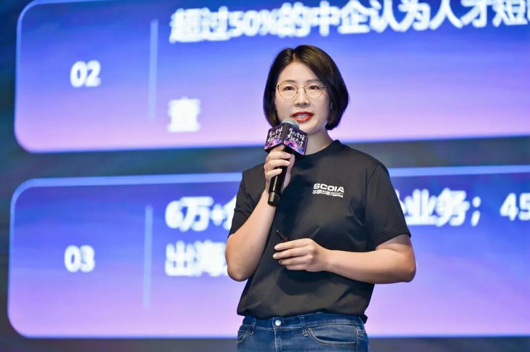 16小时，1300人，20000字演讲精华，新加坡出海峰会聊了什么？