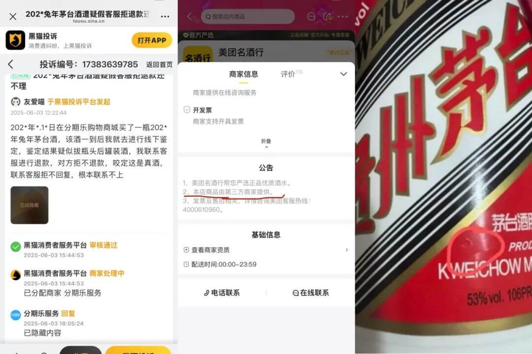 美团闪购的地位真的稳吗？