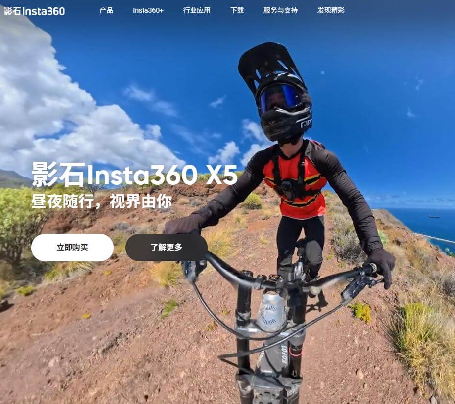 三问影石IPO：为什么是刘靖康？为什么全球化？为什么值700亿？