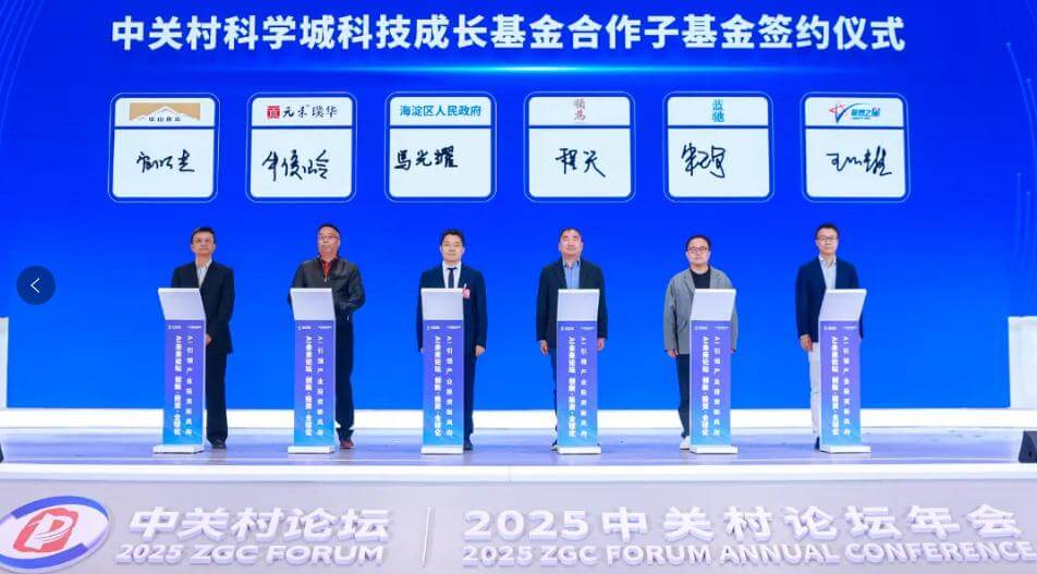 从三个逻辑，读懂AI时代的「海淀底蕴」