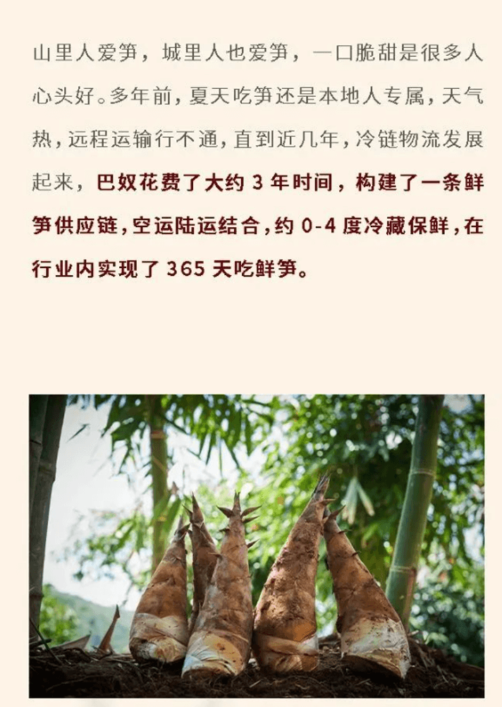 巴奴毛肚火锅冲刺港交所，去年靠卖毛肚营收23亿