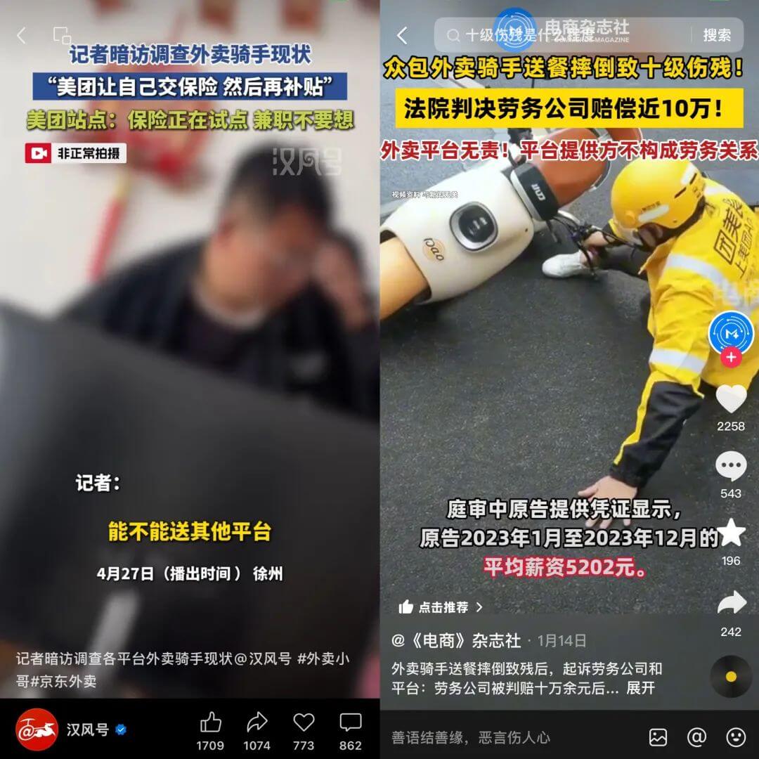 美团闪购的地位真的稳吗？