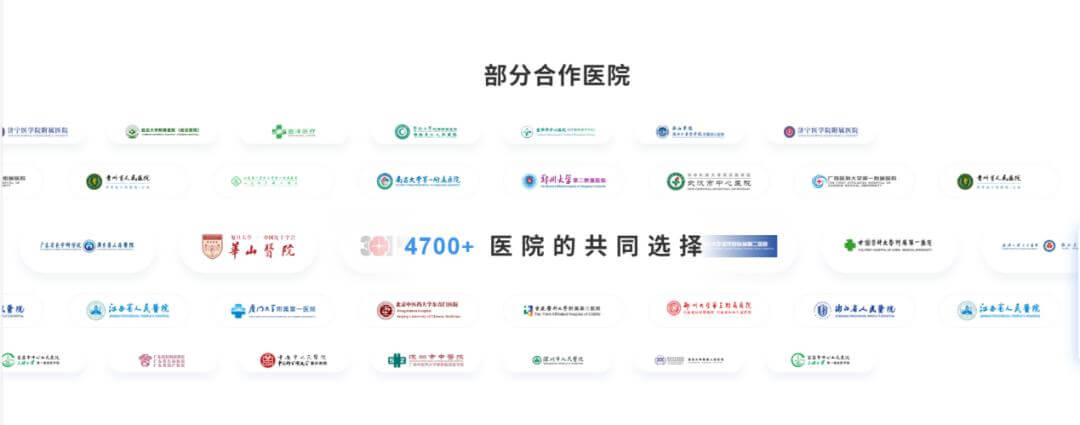 微脉递交港交所上市申请，三年亏了7.5亿
