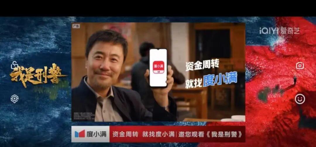 日赚超235万，净利率高达38%，度小满有多豪横？