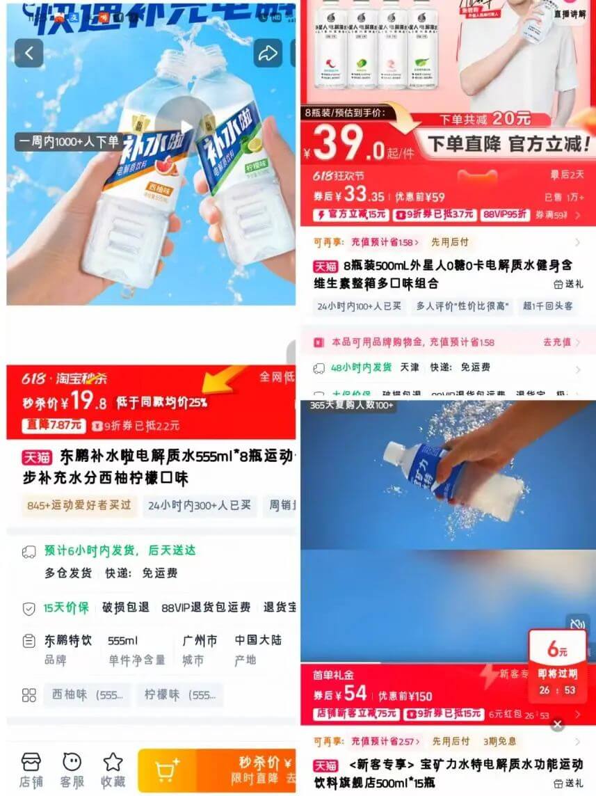 千亿东鹏饮料，林氏家族独揽30亿分红「大礼包」