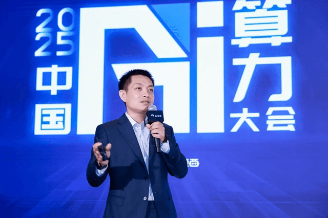 万字回顾首届中国AI算力大会！15+位大咖主会场演讲精华爆棚
