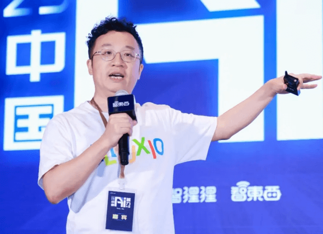 万字回顾首届中国AI算力大会！15+位大咖主会场演讲精华爆棚