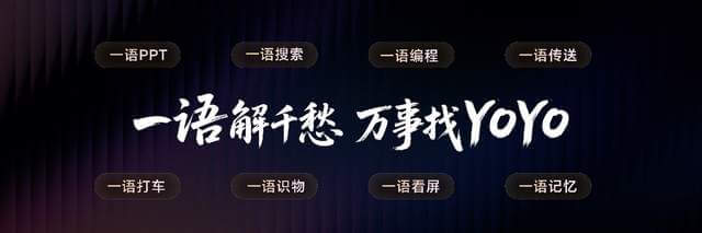 荣耀发布年度最强AI旗舰全家桶！重构行业AI生态竞争格局