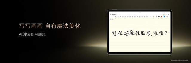 荣耀发布年度最强AI旗舰全家桶！重构行业AI生态竞争格局