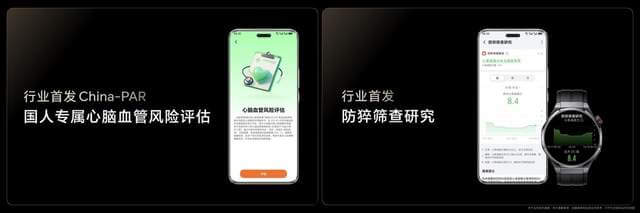 荣耀发布年度最强AI旗舰全家桶！重构行业AI生态竞争格局