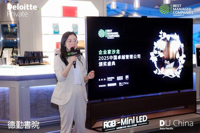 海信视像荣登“中国卓越管理公司”榜单：诠释“向新而变”