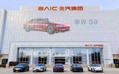 北汽蓝谷：上半年经营全面向好，双品牌全力冲刺