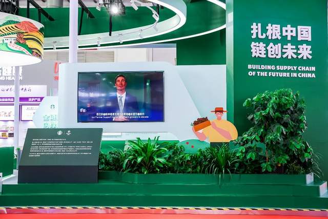 扎根中国，链创未来，星巴克中国连续第三届亮相链博会
