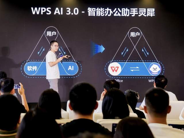 原生Office办公智能体WPS灵犀发布，引领中国AI办公最佳实践