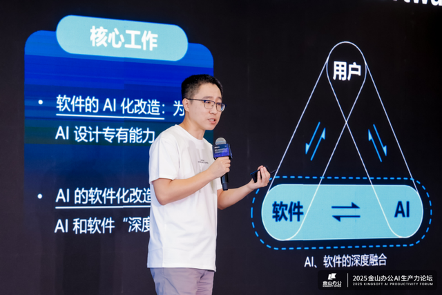 原生Office办公智能体WPS灵犀发布，引领中国AI办公最佳实践