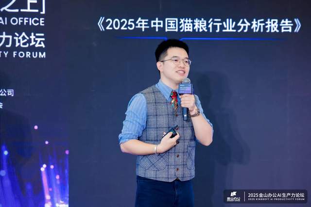 原生Office办公智能体WPS灵犀发布，引领中国AI办公最佳实践