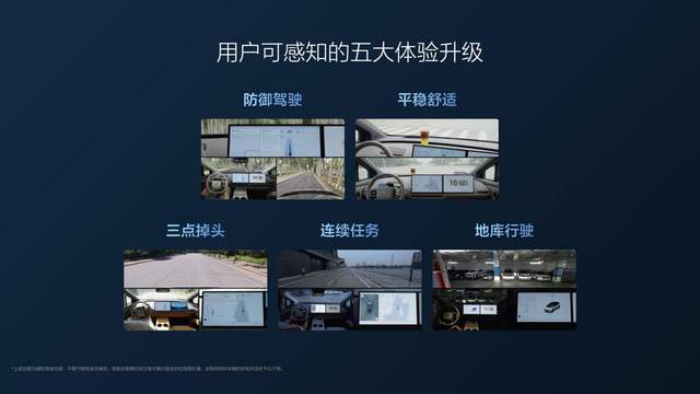 理想汽车首款纯电SUV理想i8正式发布 全国统一零售价