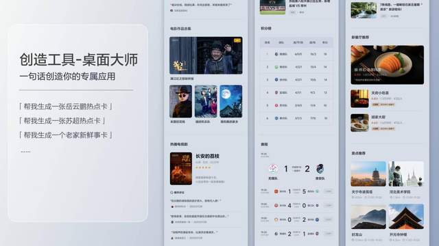 理想汽车首款纯电SUV理想i8正式发布 全国统一零售价