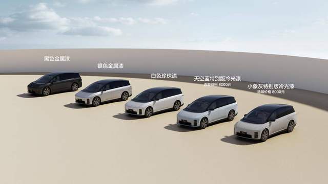 理想汽车首款纯电SUV理想i8正式发布 全国统一零售价