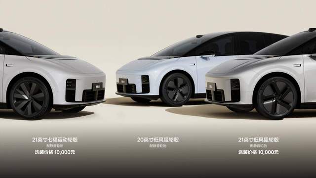 理想汽车首款纯电SUV理想i8正式发布 全国统一零售价