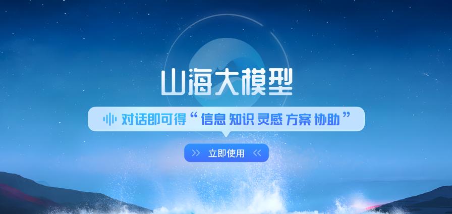 云知声飙涨60%，将临盈利拐点？