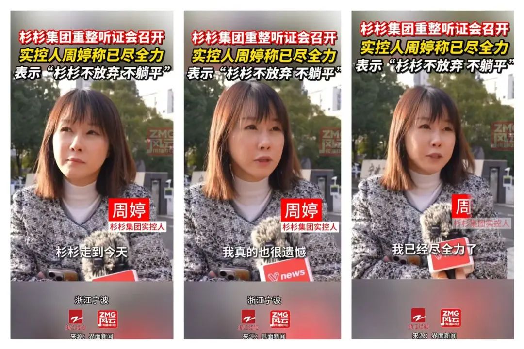 中国民营企业接班哲学