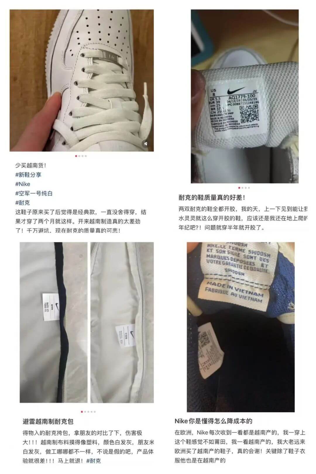 少卖70亿背后，耐克不敌更懂中国的对手