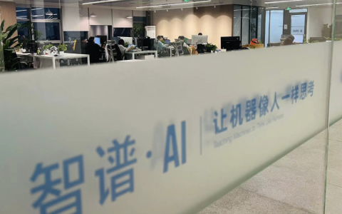 智谱再融10亿元，资本为何持续押注清华系大模型？