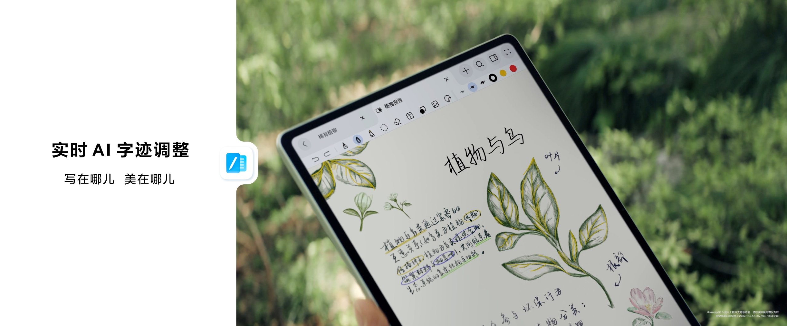 售价3999元起！全新HUAWEI MatePad Pro 12.2 英寸让生产力轻松随行