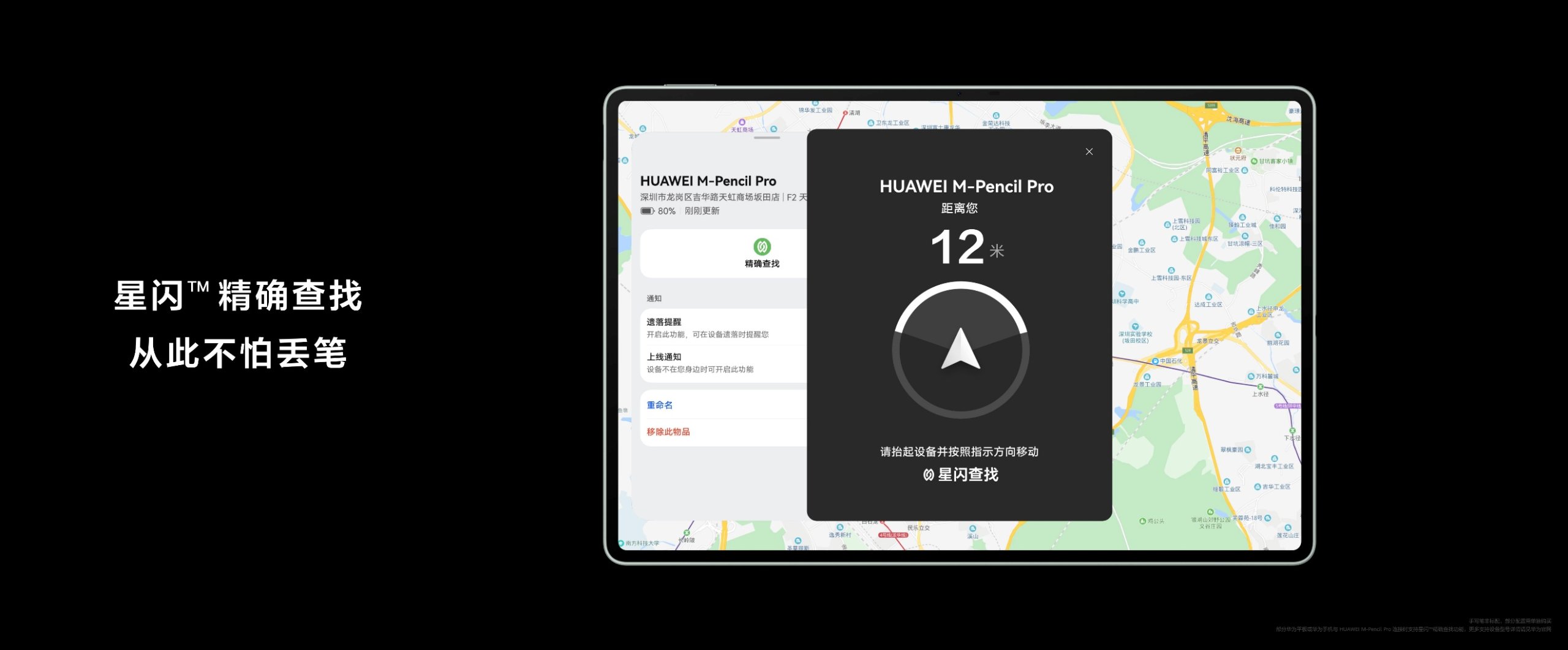 售价3999元起！全新HUAWEI MatePad Pro 12.2 英寸让生产力轻松随行