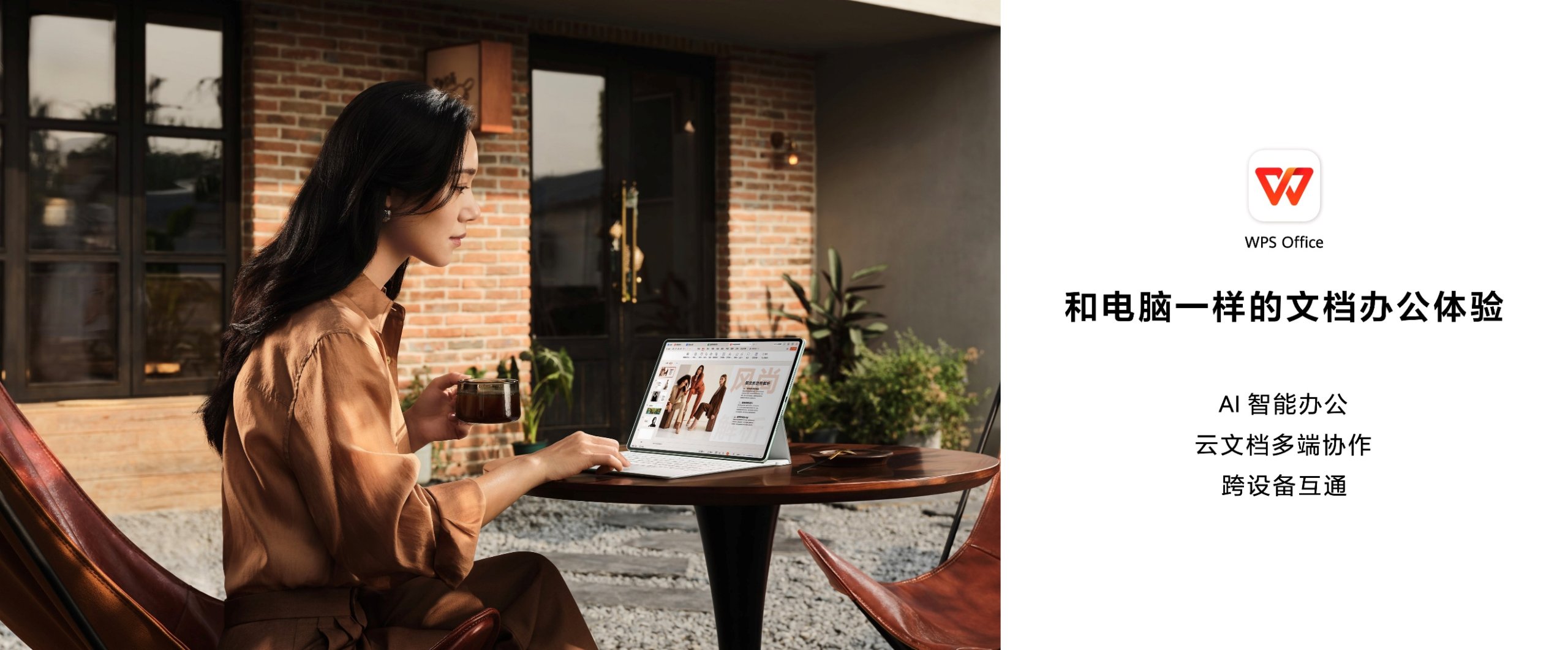 售价3999元起！全新HUAWEI MatePad Pro 12.2 英寸让生产力轻松随行