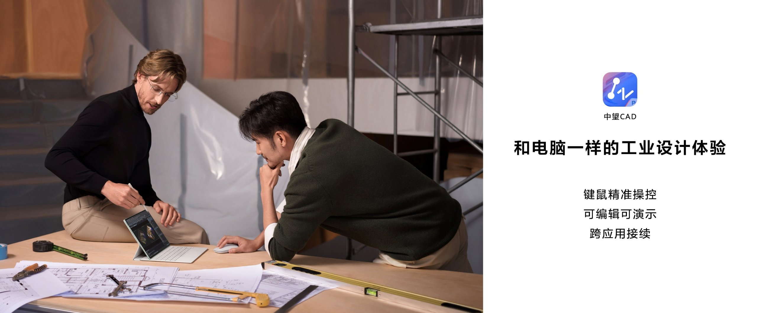 售价3999元起！全新HUAWEI MatePad Pro 12.2 英寸让生产力轻松随行