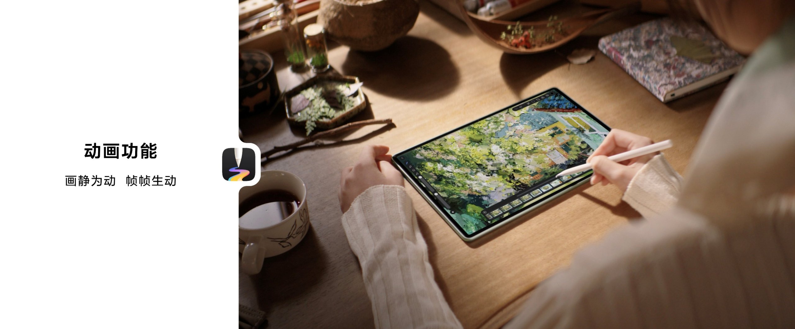售价3999元起！全新HUAWEI MatePad Pro 12.2 英寸让生产力轻松随行