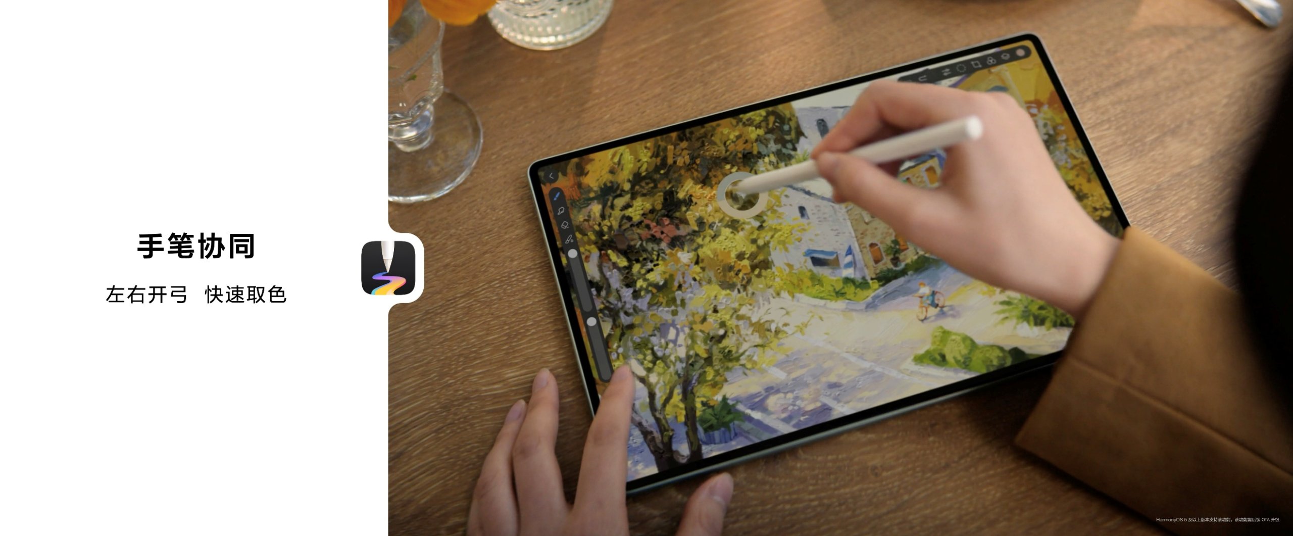 售价3999元起！全新HUAWEI MatePad Pro 12.2 英寸让生产力轻松随行