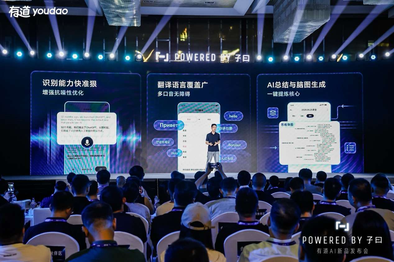 有道AI答疑笔再进化，全新发布Space X扫题答疑体验全面提升
