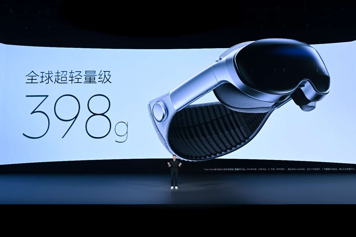 三十载热爱同行, vivo Vision发布会暨影像盛典盛大举办