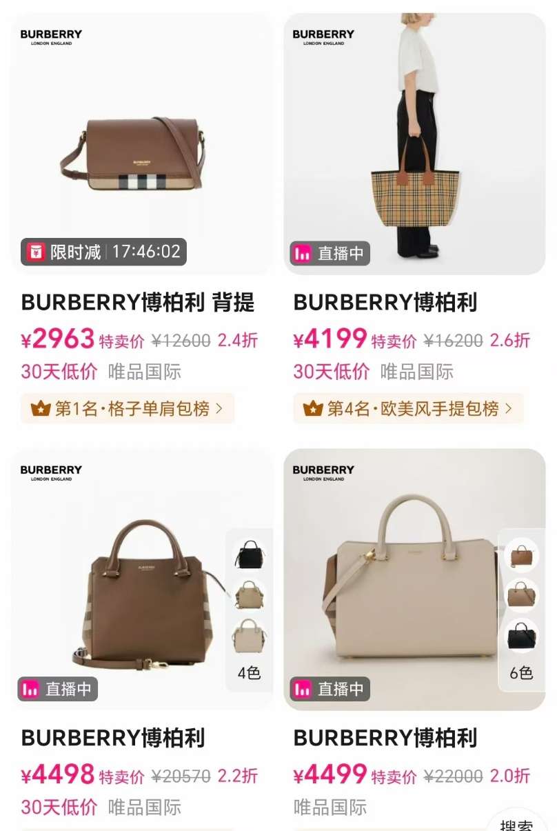 年轻人开始花小钱买大牌