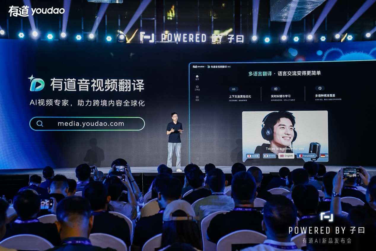 有道AI答疑笔再进化，全新发布Space X扫题答疑体验全面提升