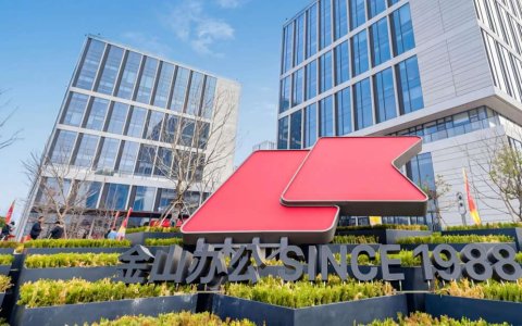 协同办公新观察：金山办公开创"人智"协同新模式