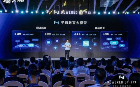 有道AI答疑笔再进化，全新发布Space X扫题答疑体验全面提升