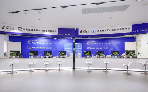 规范行业、刺激消费，抖音电商首创史上最严质检体系