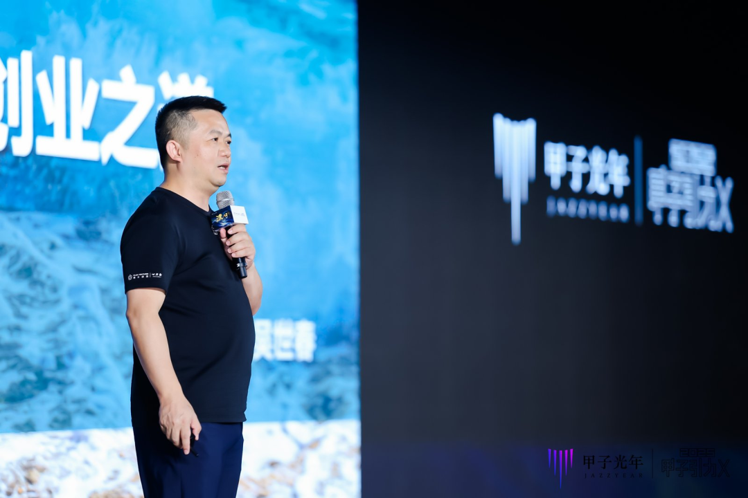 投资人们都在看！「甲子引力X2025科技产业投资大会」都透露了哪些新机会？