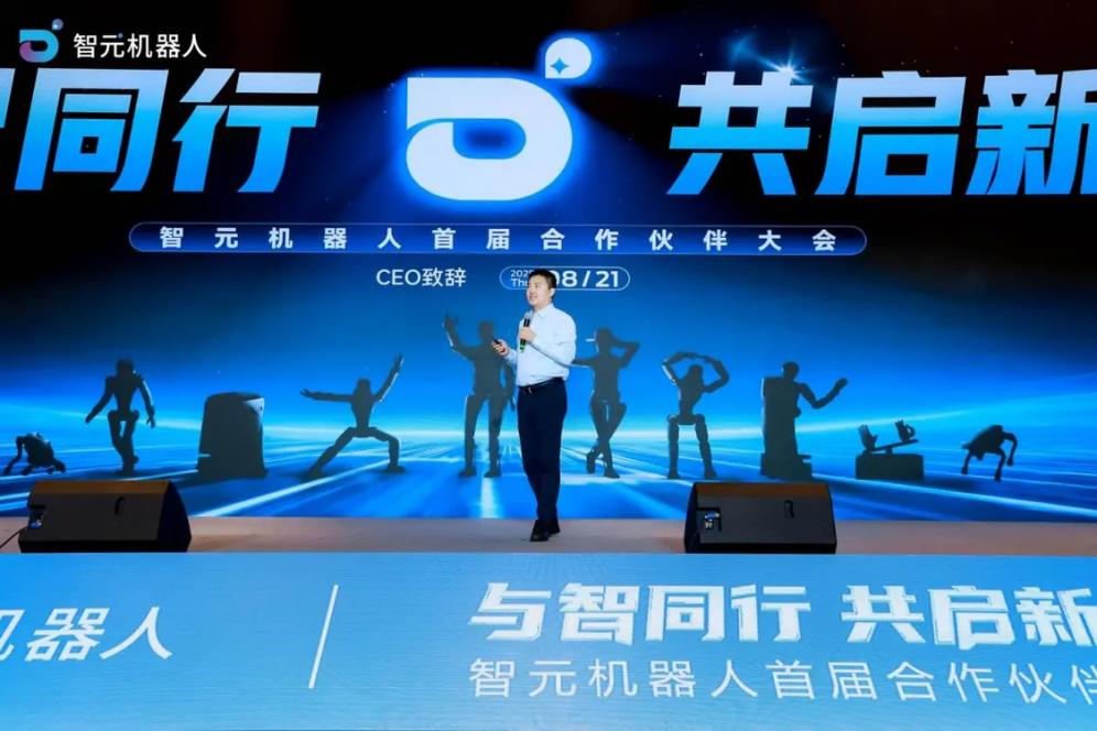 智元机器人的“野心”，能否撑得起150亿？